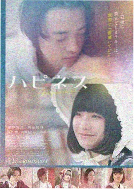 粤正影视 湾区故事